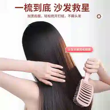 BEAUTIFUL AND CHARMING u