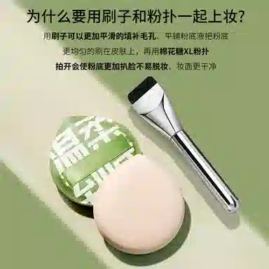 BEAUTIFUL AND CHARMING