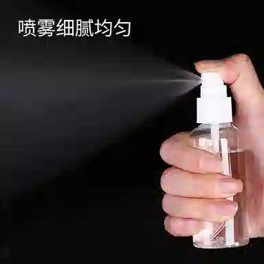 悦乐己  雾状细雾喷瓶化妆爽肤水分装瓶