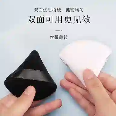 BEAUTIFUL AND CHARMING 2