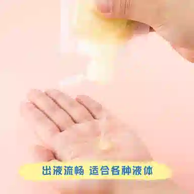 娇雪菲 便携旅行化妆品分装袋卡通贴标 一次性分装瓶液体收纳袋