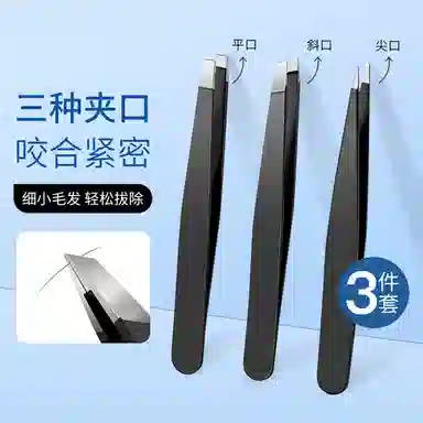 BEAUTIFUL AND CHARMING 3