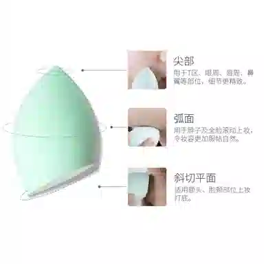 娇雪菲  美妆蛋化妆蛋彩妆不吃粉化妆粉扑多巴胺款斜切绿色 打底