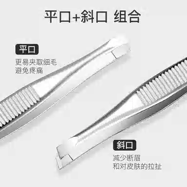 BEAUTIFUL AND CHARMING 3