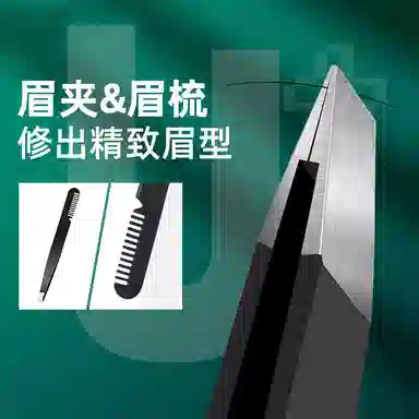 BEAUTIFUL AND CHARMING