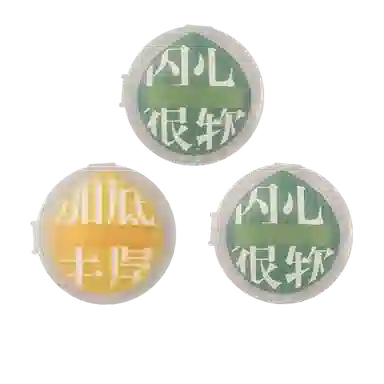 BEAUTIFUL AND CHARMING