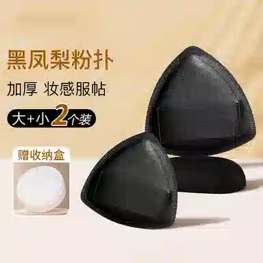 BEAUTIFUL AND CHARMING