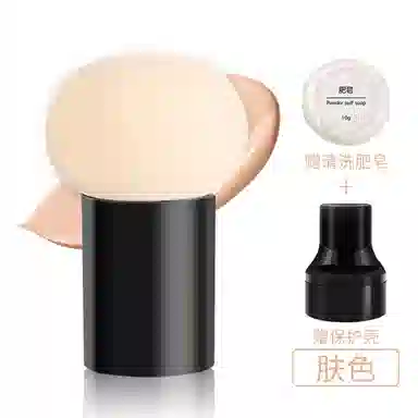 静玲珑  小蘑菇头气垫粉扑圆头超软细腻美妆蛋干湿两用海绵化妆蛋带收纳盒 不吃粉修容定妆易上妆柔软遮瑕