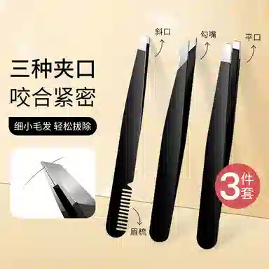 BEAUTIFUL AND CHARMING 3