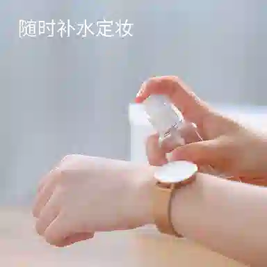 悦乐己  雾状细雾喷瓶化妆爽肤水分装瓶