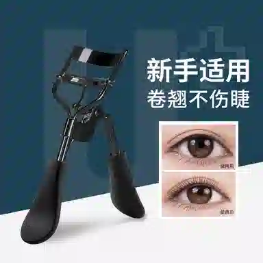 娇雪菲  专业睫毛夹自然立体卷翘持久定型 睫毛卷翘器睫毛夹子 卷翘定型新手友好长效持久