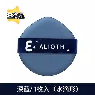 娇雪菲 七星气垫粉扑不吃粉易上妆细腻粉饼光高定妆打底