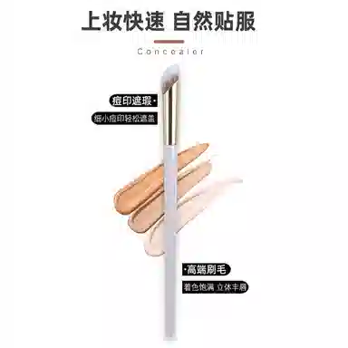 娇雪菲    手指腹遮瑕刷无刷 打底晕染贴合轮廓 便携