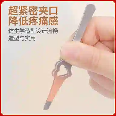 BEAUTIFUL AND CHARMING