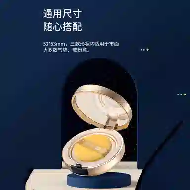 BEAUTIFUL AND CHARMING