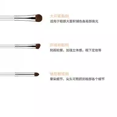 静玲珑  软毛小马毛化妆刷 细节