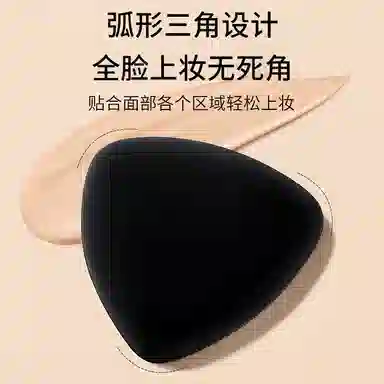 BEAUTIFUL AND CHARMING