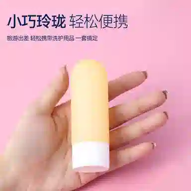 静玲珑 植绒倒立分装瓶 便携