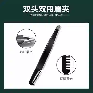 BEAUTIFUL AND CHARMING