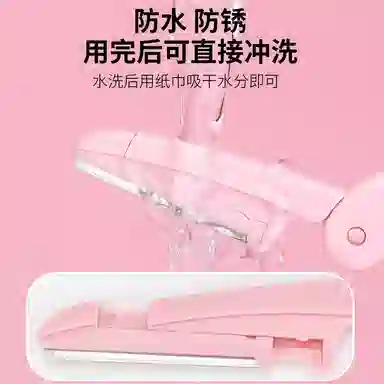 静玲珑 折叠微距修眉刀男女士刮眉刀神器初学者新手安全型防刮伤小巧便携