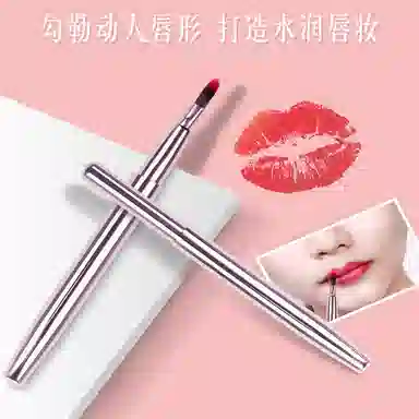 悦乐己    唇刷口红刷可伸缩便捷带盖唇部晕染刷雾面口红专用刷专业化妆刷女 细节 便携