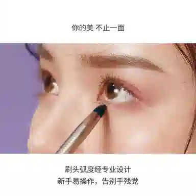 悦乐己 软毛小马毛化妆刷子