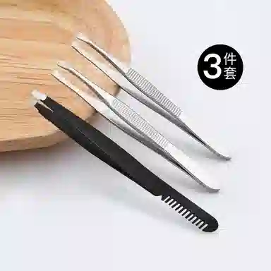 BEAUTIFUL AND CHARMING 3