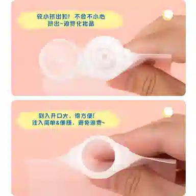 娇雪菲 便携旅行化妆品分装袋卡通贴标 一次性分装瓶液体收纳袋