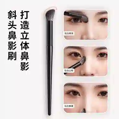 娇雪菲  斜头鼻影刷火苗高光刷眼妆晕染刷组合 修容晕染柔软细节 修容细节