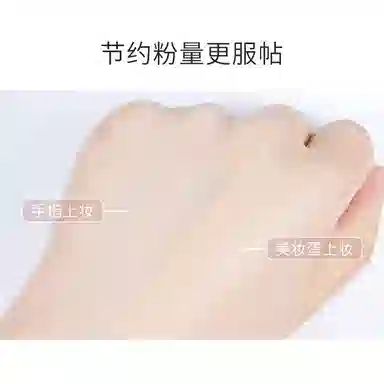 BEAUTIFUL AND CHARMING