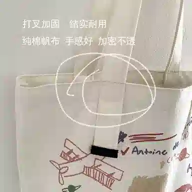 BEAUTIFUL AND CHARMING