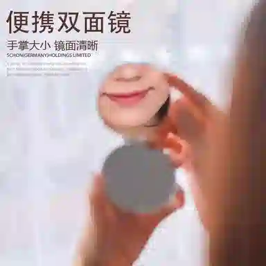 娇雪菲 铝制方形迷你化妆镜 双面随身携带折叠梳妆小镜子便携学生宿舍手持公主镜