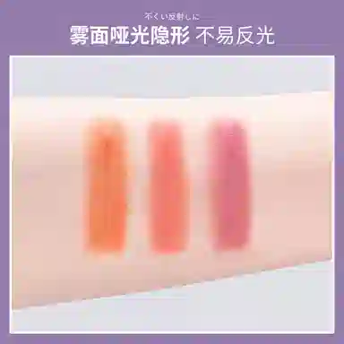 娇雪菲 蕾丝双眼皮贴 雾面