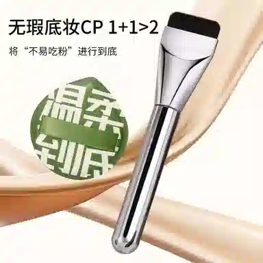 BEAUTIFUL AND CHARMING