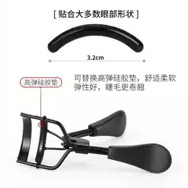 娇雪菲  专业睫毛夹自然立体卷翘持久定型 睫毛卷翘器睫毛夹子 卷翘定型新手友好长效持久