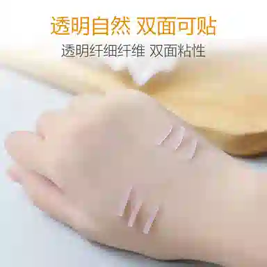 静玲珑 纤维双眼皮贴