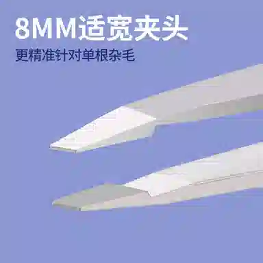 BEAUTIFUL AND CHARMING S