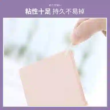 娇雪菲 蕾丝双眼皮贴 雾面