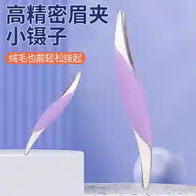 BEAUTIFUL AND CHARMING S