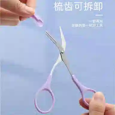 BEAUTIFUL AND CHARMING