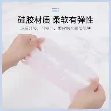 娇雪菲 面膜固定罩硅胶面罩敷面膜工具防掉落 金色硅胶面罩