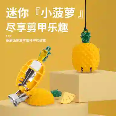 BEAUTIFUL AND CHARMING