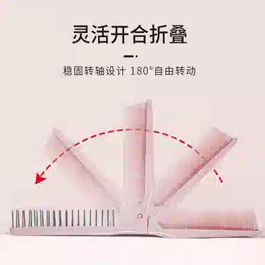 BEAUTIFUL AND CHARMING