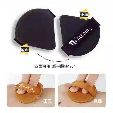 娇雪菲 七星气垫粉扑不吃粉易上妆细腻粉饼光高定妆打底