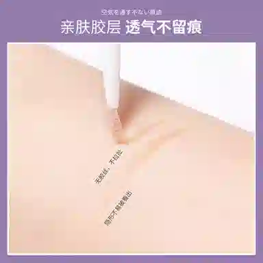 娇雪菲 蕾丝双眼皮贴 雾面