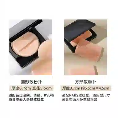 BEAUTIFUL AND CHARMING