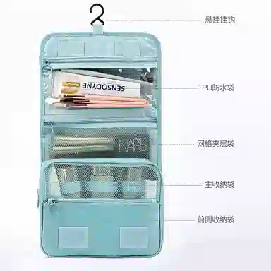 娇雪菲  刷漱大容量旅行收纳化妆包防水便携出差