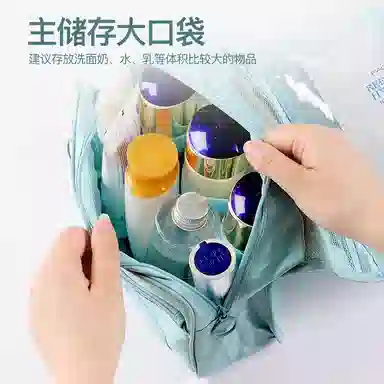 娇雪菲  刷漱大容量旅行收纳化妆包防水便携出差