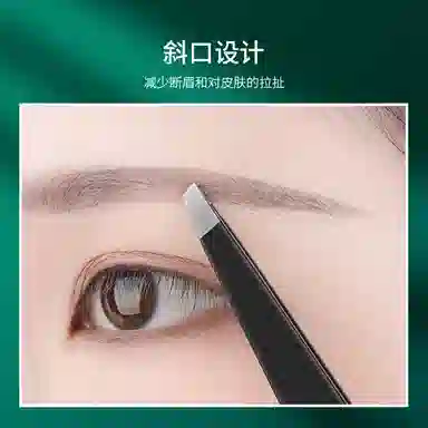 BEAUTIFUL AND CHARMING