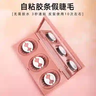 娇雪菲 交叉款小恶魔尖尾款眼尾拉长款自然纤长款